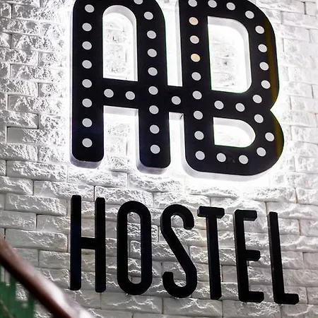 Ab 호스텔 *